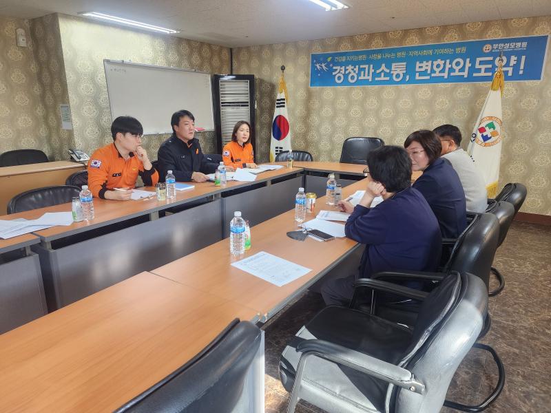 부안소방서-부안성모병원, 응급의료 협조체계 강화 간담회 개최
